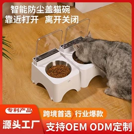猫厕所;宠物智能喂养;宠物周边用品