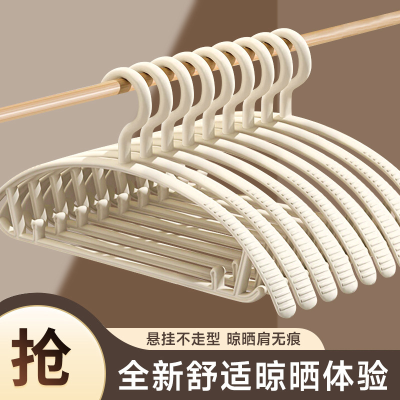 Hanger Non-slip Bold Seamless Household Wide-shoulder Adult Drying Clothes Multi-functional Non-bulging Plastic Hanger Hanger Non-slip Bold Seamless Household Wide-shoulder Adult Drying Clothes Multi-functional Non-bulging Plastic Hanger