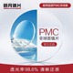 Mingyue PMC lens 1.61 refractive index