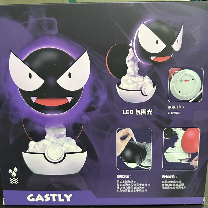 Pokémon Gengar Humidifier Model Figurine Creative Gift Pokémon