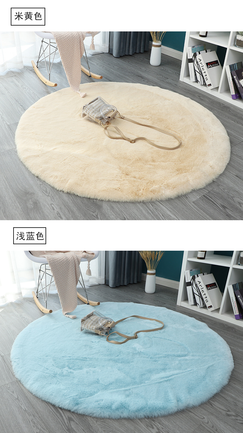 Round Carpet, Rabbit Fur Bedroom Carpet, Makeup Chair Mat, Computer Swivel Chair Carpet, Simple White Plush Carpet