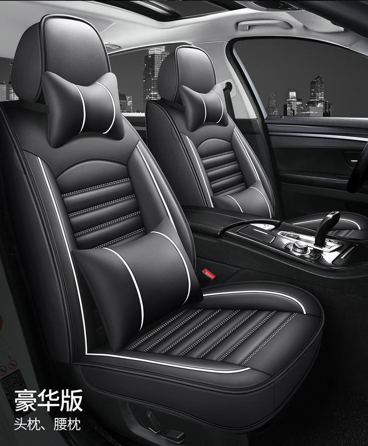 Peugeot 308 408 301 Logo All-Season Cushion All-Inclusive Seat Cover Special Car Seat Cover Leather Summer