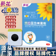 �����߸��N�S�����l��ͯ���L�N���Ѩλ�N��ș�N������l�������N