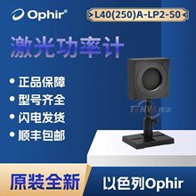 ��ɫ��Ophir  L40(250)A-LP2-50 ���⹦��Ӌ 7Z02794