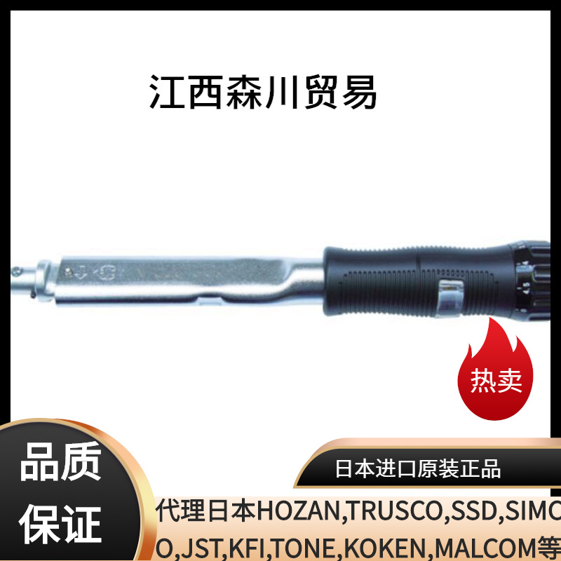 KANON中村/扭力扳手/可换头扭力扳手N12GCK单头