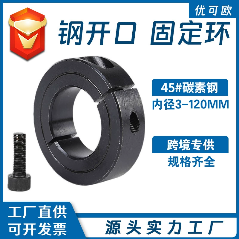 45 стальных открытых отверстий с фиксированным кольцом с замкнутым кольцом с замкнутым кольцом SCS/FAE с замкнутым кольцом