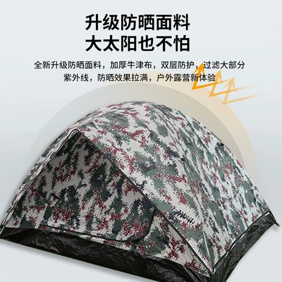 Çadırlar camouflage jungle tent beach