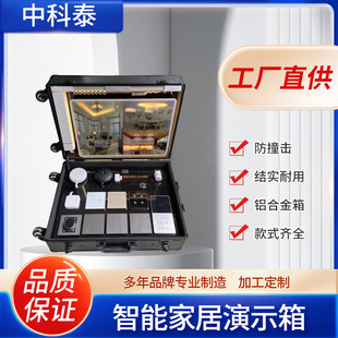 ���ܼҾ���ʾ��LED��������չʾ�� ���ܶ��X�Ͻ������� �yԇ��