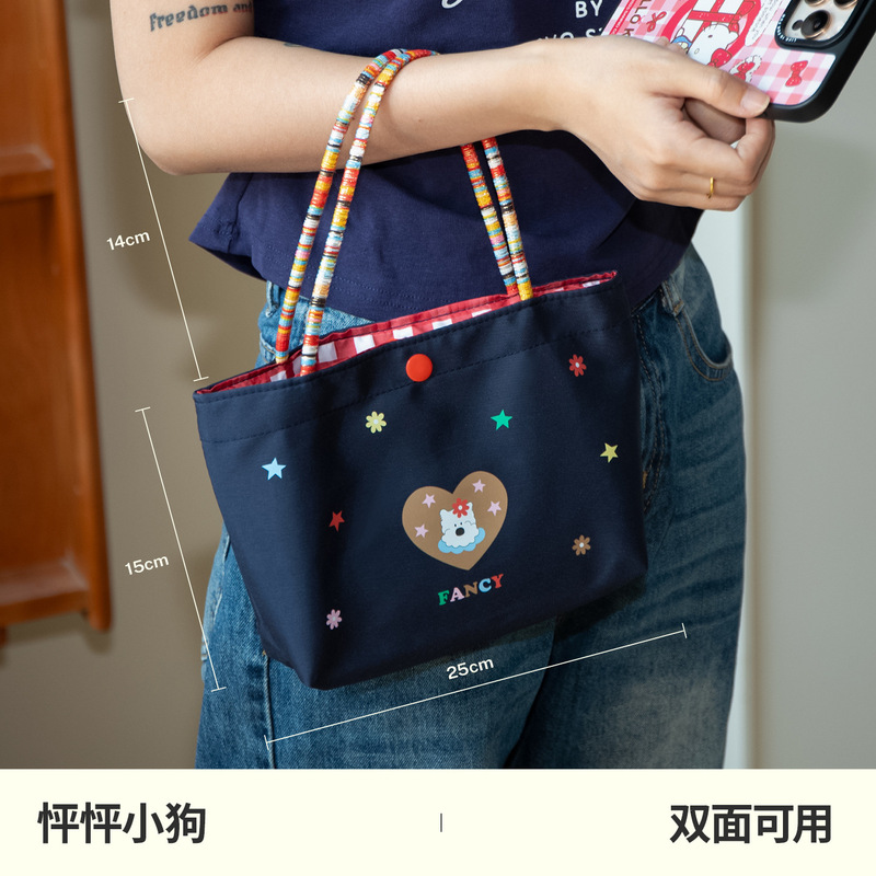 怦怦小狗手拎包包新款小众双面百搭彩绳收纳包上班通勤杂物袋|undefined