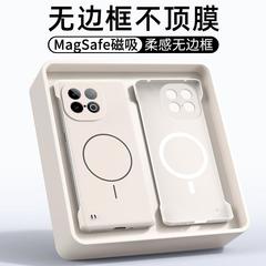 iQOOZ10Turbo 携帯電話ケース保護カバー、細かい磁気吸引、ソフトな感触、ボーダーレス、軽くてシンプル、衝突防止ビジネスに適しています。