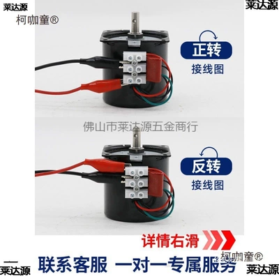 Reverse Permanent Magnet Synchronous – Flywheel/Gear