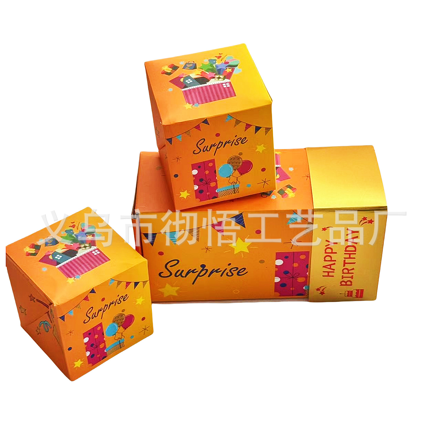 선샤인 카니발 도서관 행복한 생일; 10 바운스 박스 선물 상자 선물 가방