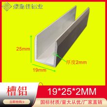 �X�Ͻ���X19x25x2mm�X�Ͻ𿨲� U�Ͳ��X�ȏ�15mm�������� �׃r