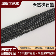 ��Ȼ��ʯīɢ�����ӈA������ֹ�diy�Ʒ������Ʒ���Sֱ�N