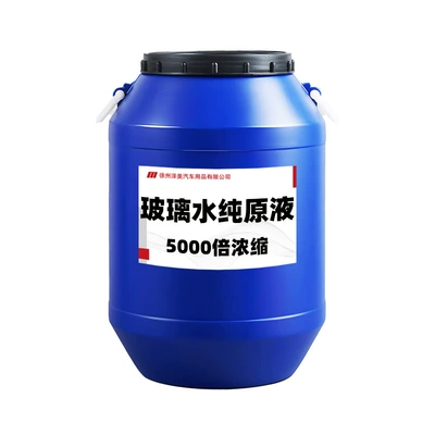 concentration wiper fine a batch, Glass agent