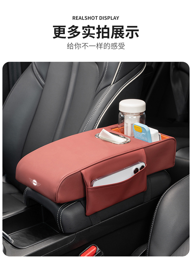 Suitable for BMW MINI with central control central armrest box storage box cooper F55F56F57 interior modification