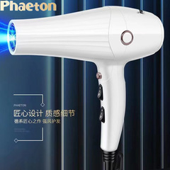 嚴選 火之鳳公司Phaeton高速吹風機速干髮廊大功率恆溫護髮電吹風