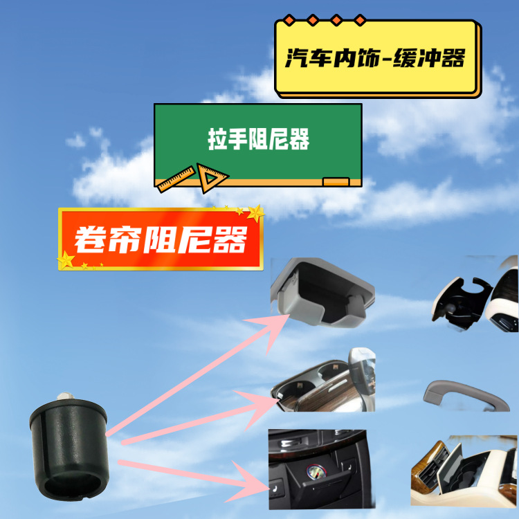 可调节角度阻尼转轴 工业设备阻尼转轴 速缓降缓冲器