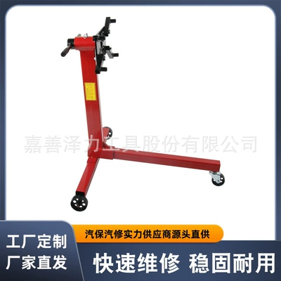 Hoist Stand Flip Stand – Mühərrik alətləri