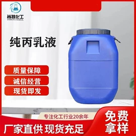 增塑剂;洗涤剂;二元醇