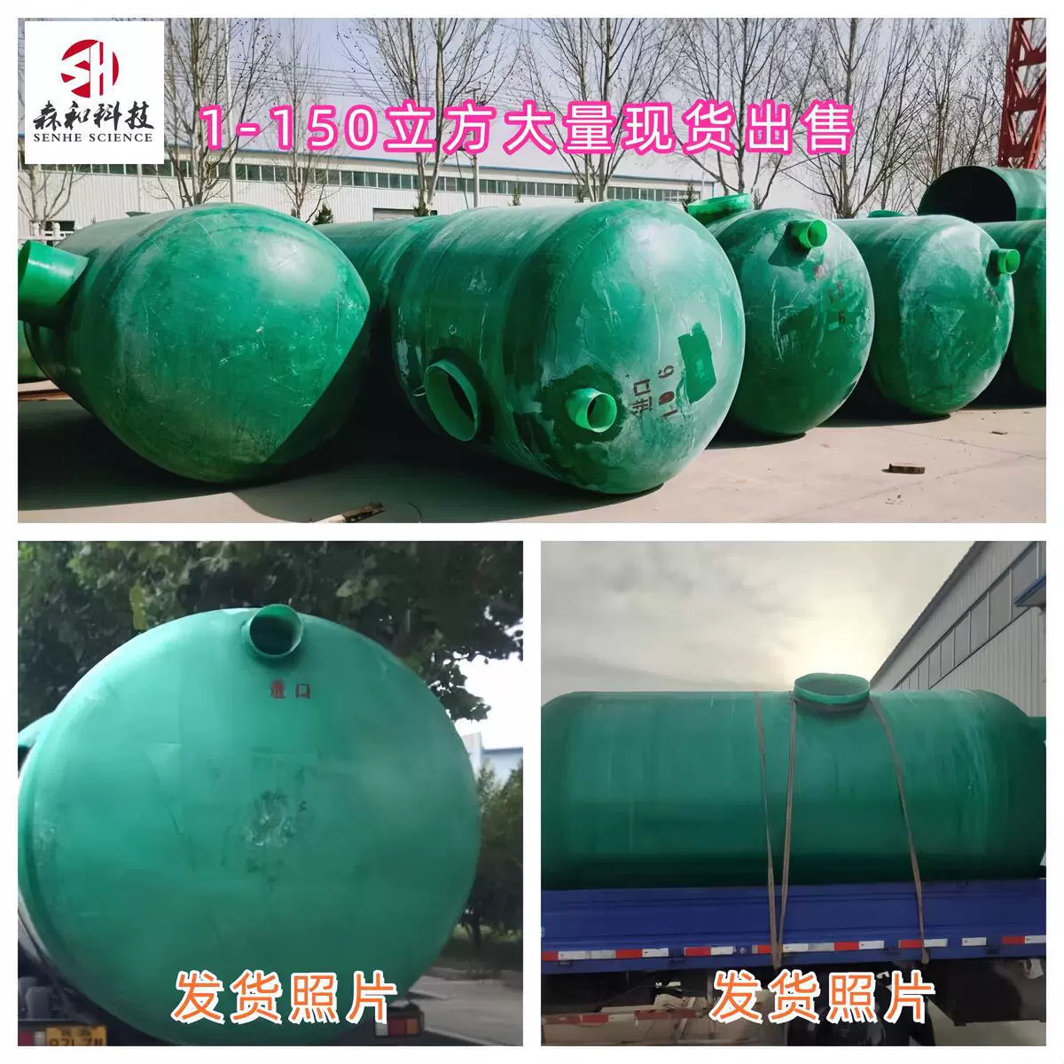 玻璃钢化粪池成品地埋三格式家用化粪池厂家市政工程专用隔油池