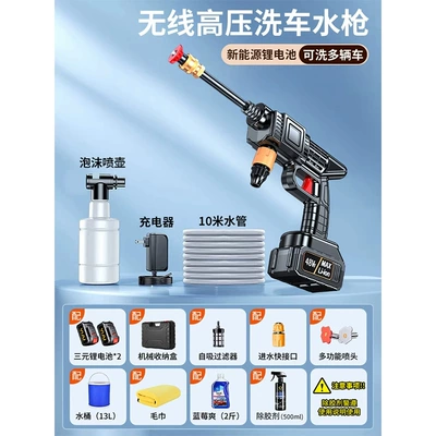 220V, Powerful Cleaning Machine for — Car washing machine - german-four-pump-turbocharger-20-knots-of-power-2-batteries-and-1-charge-10m-water-pipes-mechanical-storage-box-bucket-car-towel-water-wax-glue-remover