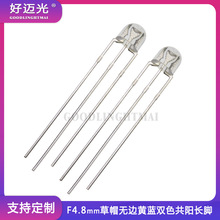 发光二极管灯珠 F4.8mm圆头黄蓝共阳草帽高亮LED灯珠双色厂家