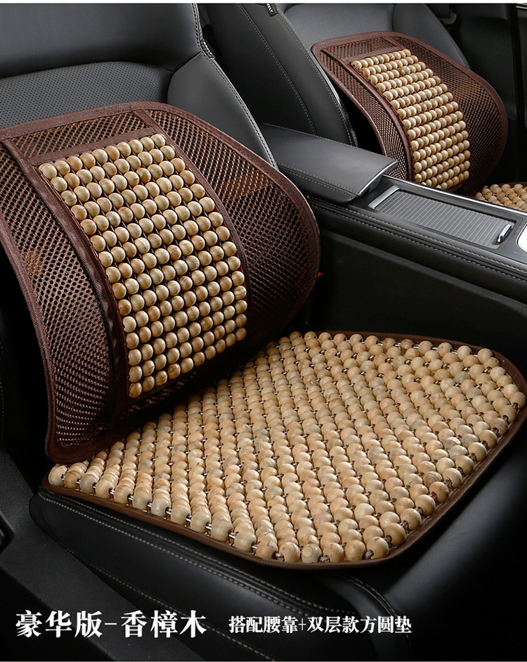 Four Seasons General Motors Seat Cushion Summer Cool Mat Single-piece Bodhi Summer Mat Breathable Wooden Bead Truck Fat Mat