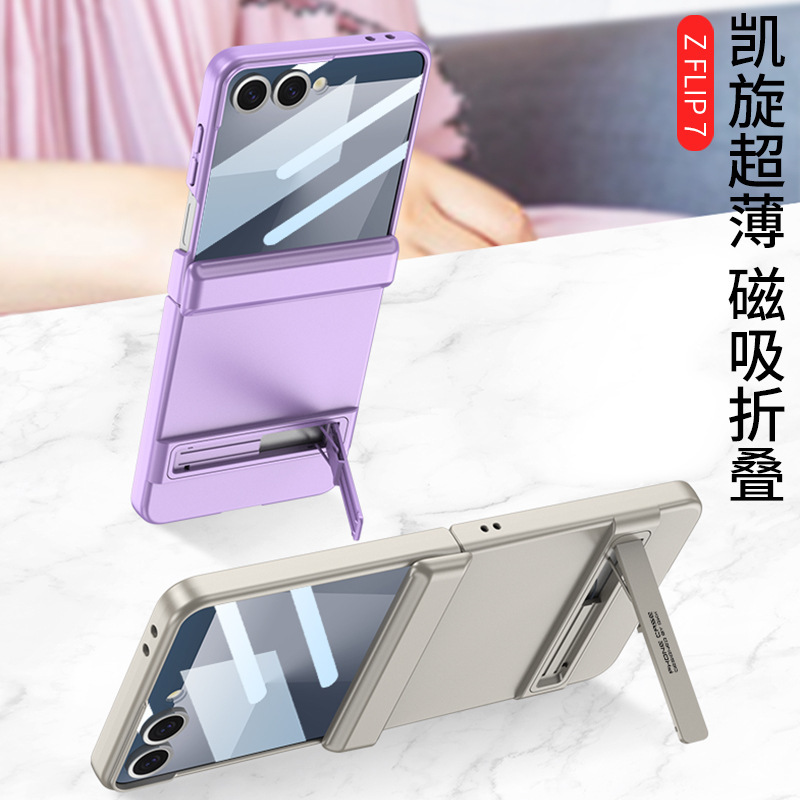 Samsung z flip7 携帯電話ケースに適しています超薄型トライアンフスタンドヒンジオールインクルーシブ落下防止ソリッドカラー折りたたみ保護カバー|undefined