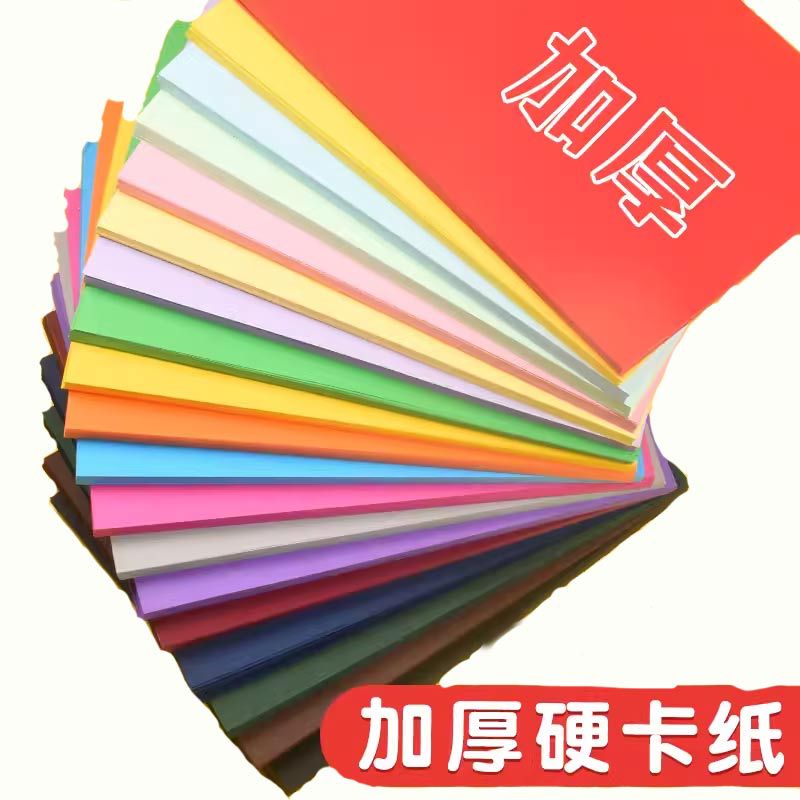 Source Factory A3 Papel de color hecho a mano 230g Papel de tarjeta de periódico escrito a mano grande Papel de dibujo de arte para estudiantes de escuela primaria de jardín de infantes