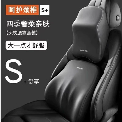 Headrest – neck protection pillow back cushion - classic-black-a-lumbar-support-s