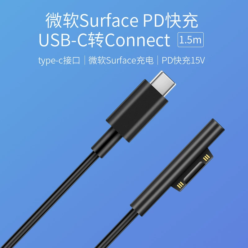 Подходящий кабель зарядки PD для Microsoft Surface планшета PRO к Type-C быстрая зарядка для ускоренного подключения