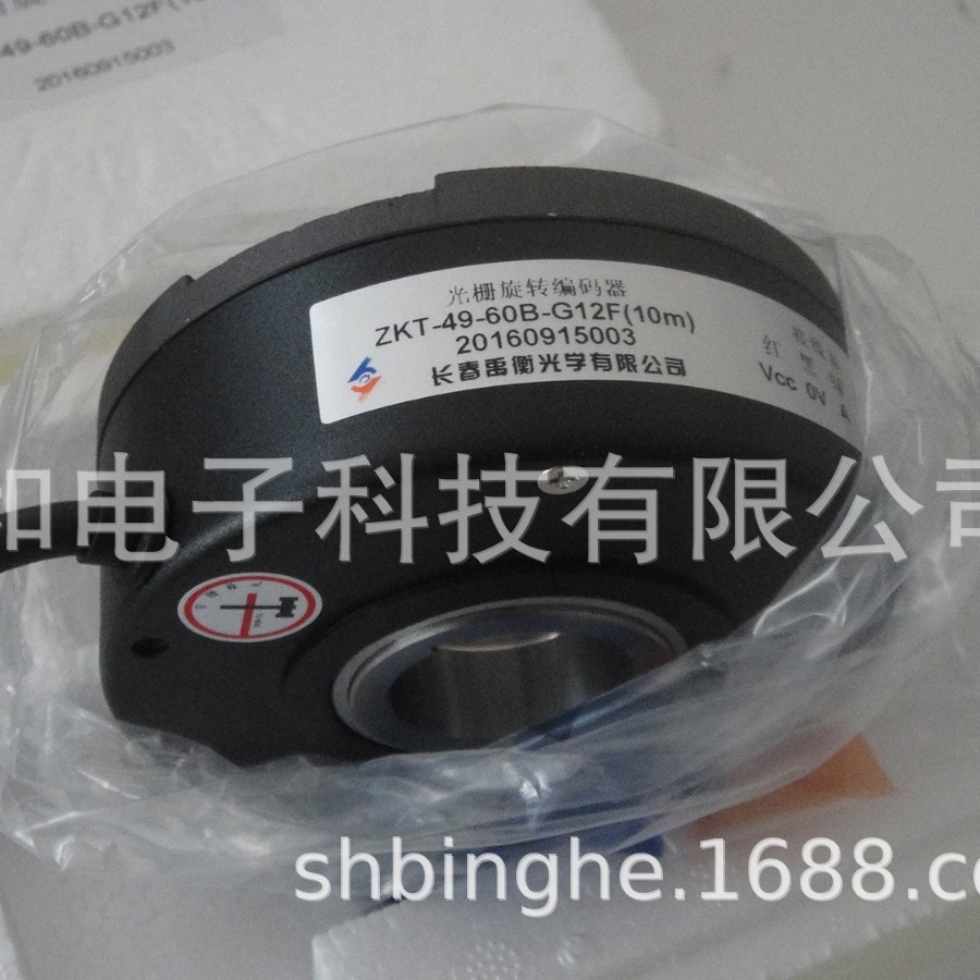 圆光栅旋转编码器ZKT-41-9B-G12F（10M)禹衡原厂编码器全新现货