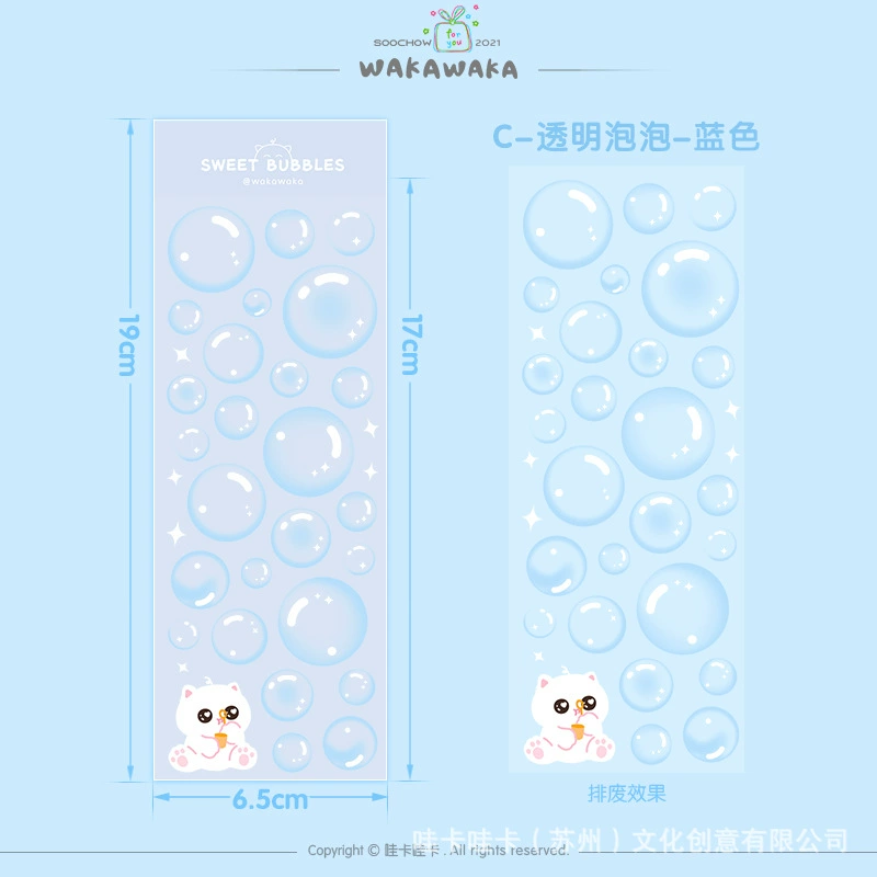 (Cross-border trading), transparent cute sticker, scheduler