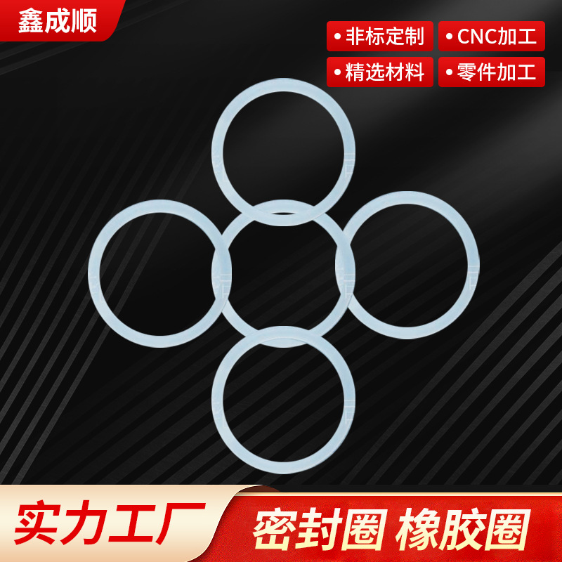 密封圈 橡胶圈皮带轮塑料齿轮加 工 精密塑料齿轮定 制 厂家直供