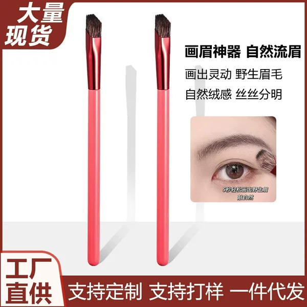 Wild Eyebrow Brush Square Angled Eyebrow Brush Concealer Brush Multifunctional Makeup Brush Flat Head Brush Eyebrow Shaping and Drawing Beauty Tool