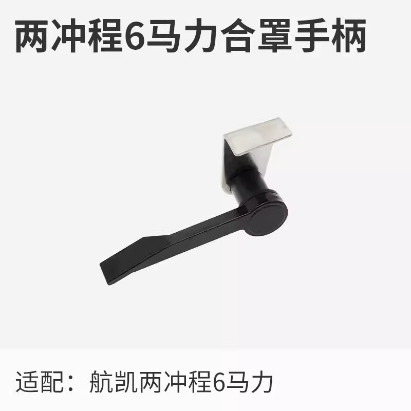 Hangkai Erchong 6.0 hp fuera de la máquina accesorios de la hélice bujías de encendido engranaje de cigüeñal de motor de pesca