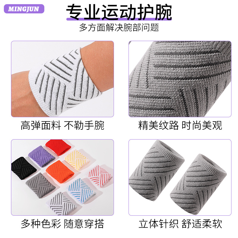 Anti-esguince muñeca funda canasta de bádminton pulsera deportiva para mujeres y hombres absorción toallas de sudor fitness correr protector de muñeca profesional