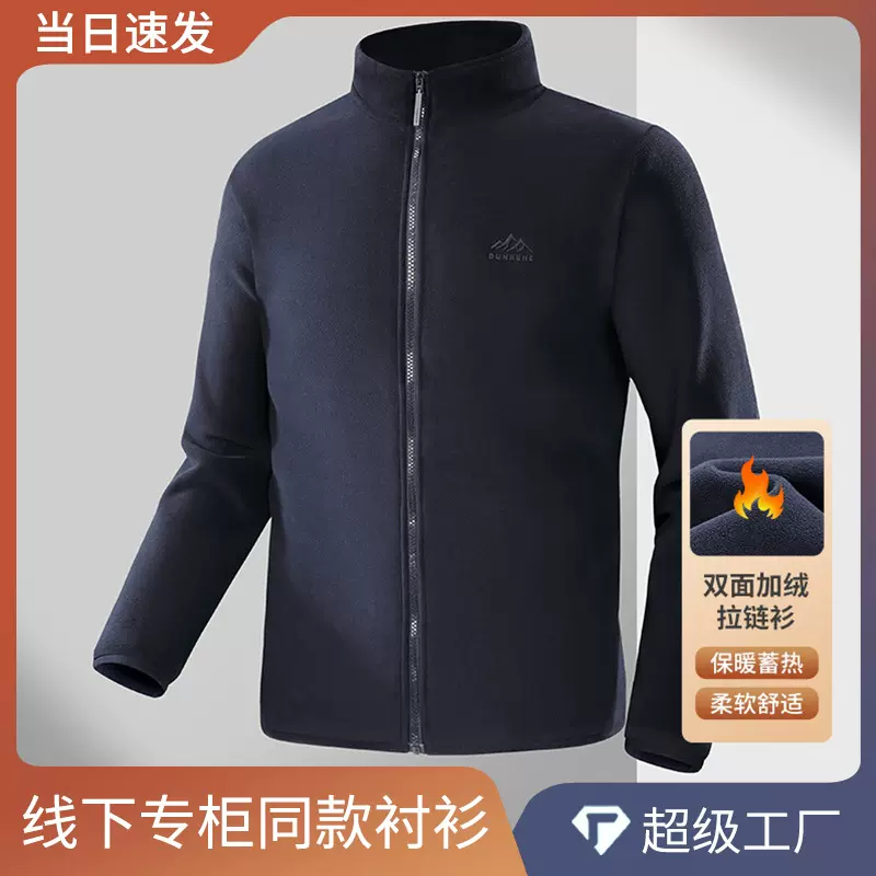 秋冬新款奥利绒轻奢级夹克商务休闲外套男士摇粒绒立领户外开衫男