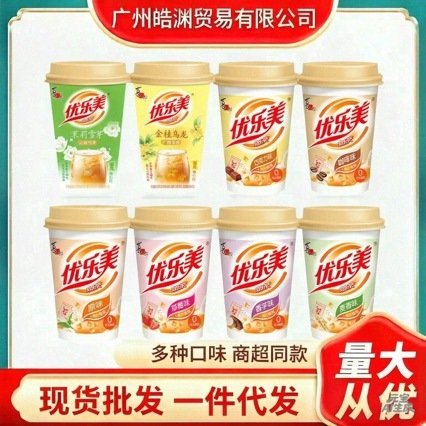 优乐美椰果原味奶茶盒装杯装珍珠红豆多味草莓原味香芋代餐下午茶