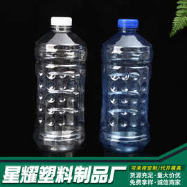 1.8L2L汽车玻璃水瓶现货批发玻璃水瓶洗车玻璃洗涤剂透明塑料瓶子