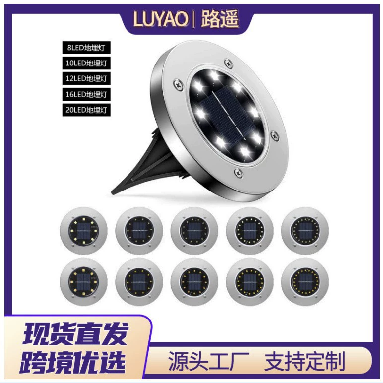Солнечный светильник из нержавеющей стали с 8 светодиодами, подземный, уличный, водонепроницаемый, для двора, сада, виллы, газона, с заземляющим штекером, для дорожек