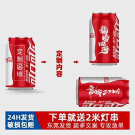 纯净、矿泉水;碳酸饮料