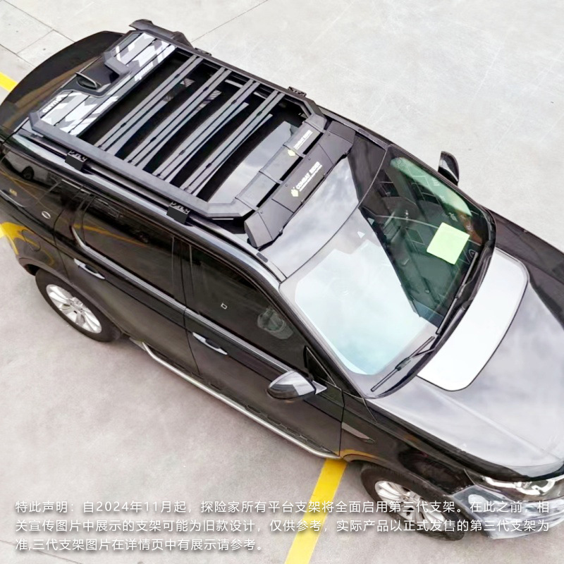 Roof Rack Ladder for Off-Road Adventure Vehicles, Roof Expansion Platform, Outdoor Storage Rack, Travel Rack