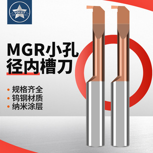 MGR�M���u䓺Ͻ�۵� ����΢��С���ȿ��в۵� ���܇���U