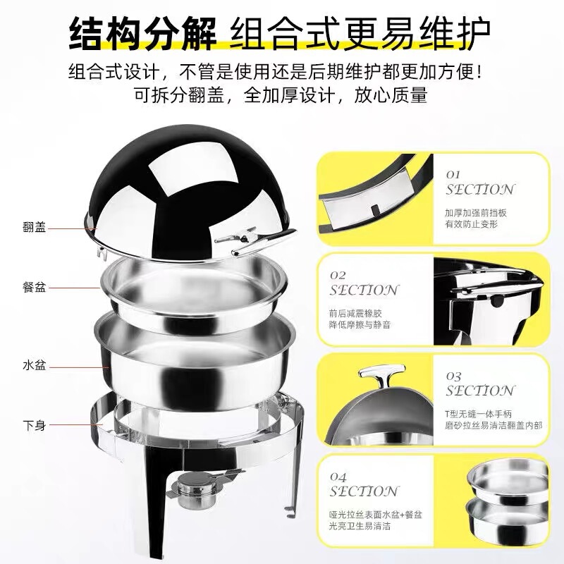 国境を越えてステンレスのセルフサービス炉ホテルレストラン保温炉電気加熱可視布菲炉大容量|undefined