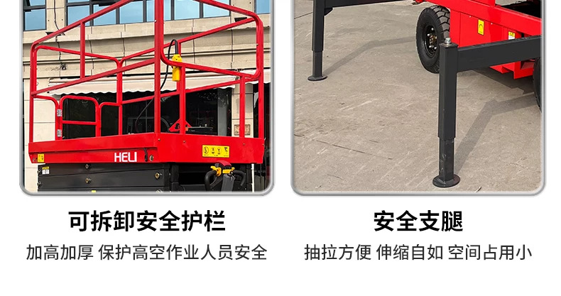 Self-Propelled Electric Lift Platform, Mobile 10m Scissor-Type Aerial Work Platform, Hydraulic Lift Platform