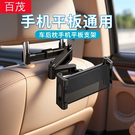 汽车清洁工具;车用置物袋;车载电器