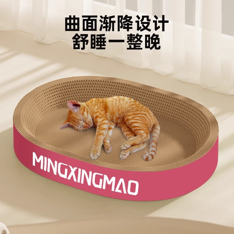 Junta de agarre para gatos, nido para gatos resistente al desgaste, placa de garra de gato grande, artículos para gatos, cuenca de agarre para gatos, cuerda de cáñamo para gatos