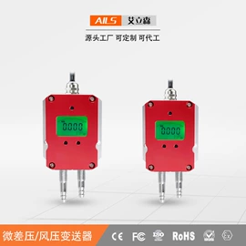 压力变送器;液位变送器;热电偶